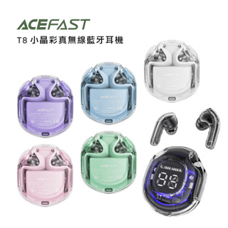 ACEFAST Crystal T8 小晶彩真無線藍牙耳機-台灣原廠公司現貨