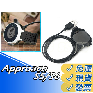 Garmin 佳明 Approach S5 S6 手錶充電器 智能手錶 充電線 數據線 充電底座 USB 傳輸線 座充