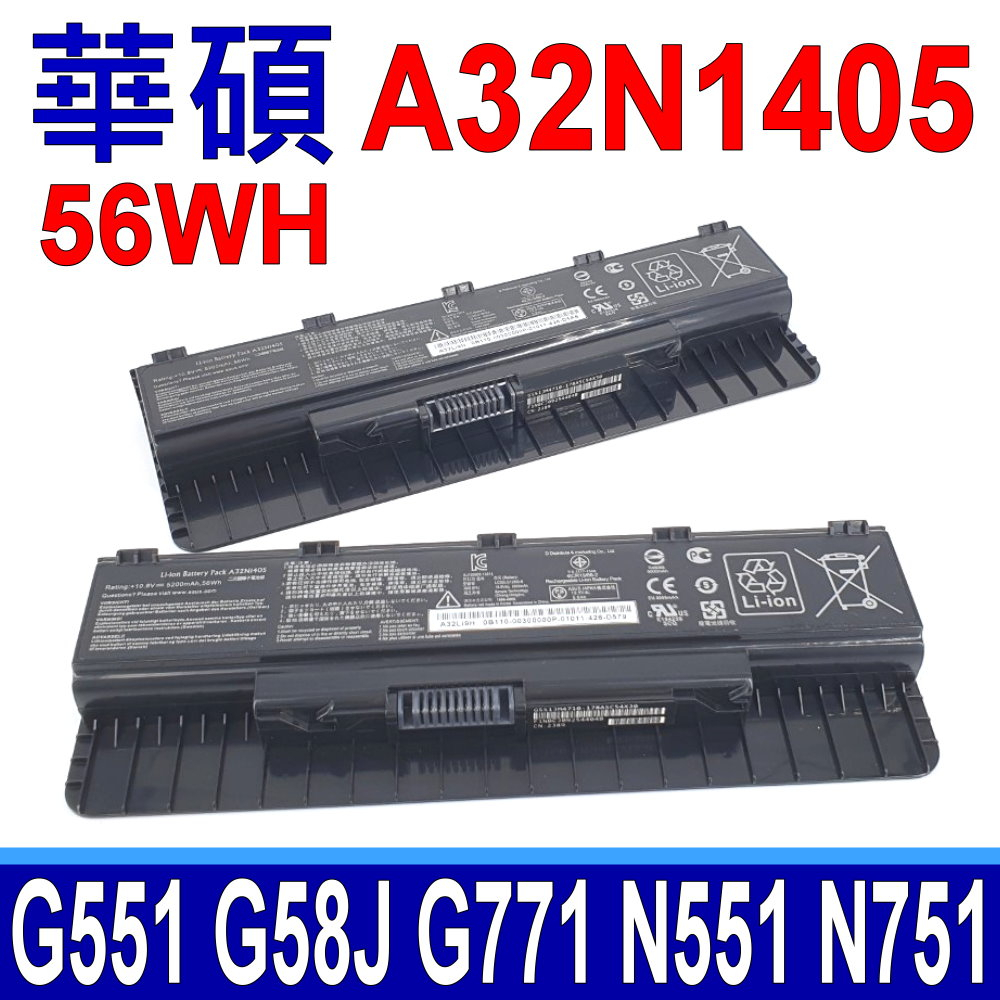 ASUS A32N1405 原廠規格 電池 G58 G58J G58JM G58JW G58V W6700 M4720W