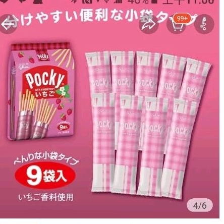 Pocky 草莓棒 日本 固力果 單包 12g