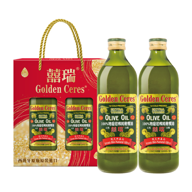 【囍瑞BIOES】送禮首選-冷壓特級100%純橄欖油(1000ml )雙瓶禮盒