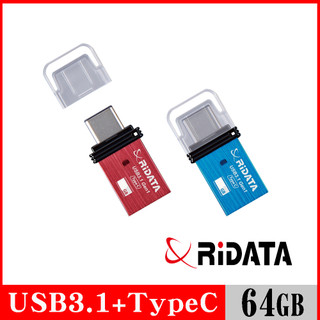 【RIDATA錸德】 HT1 USB3.1 Gen1+TypeC 雙頭介面隨身碟 64GB