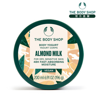 【THE BODY SHOP 美體小舖】杏奶舒敏保水美肌優格-200ML 身體乳