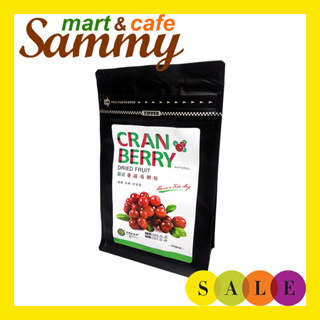 《Sammy mart》台灣綠源寶加拿大嚴選顆粒蔓越莓乾(130g)/