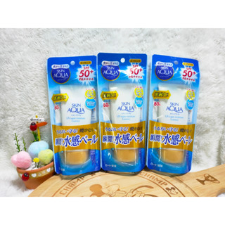 ♥臺灣公司貨 最新效期2026♥ 《現貨》【曼秀雷敦】水潤肌超保濕水感防曬精華 80g