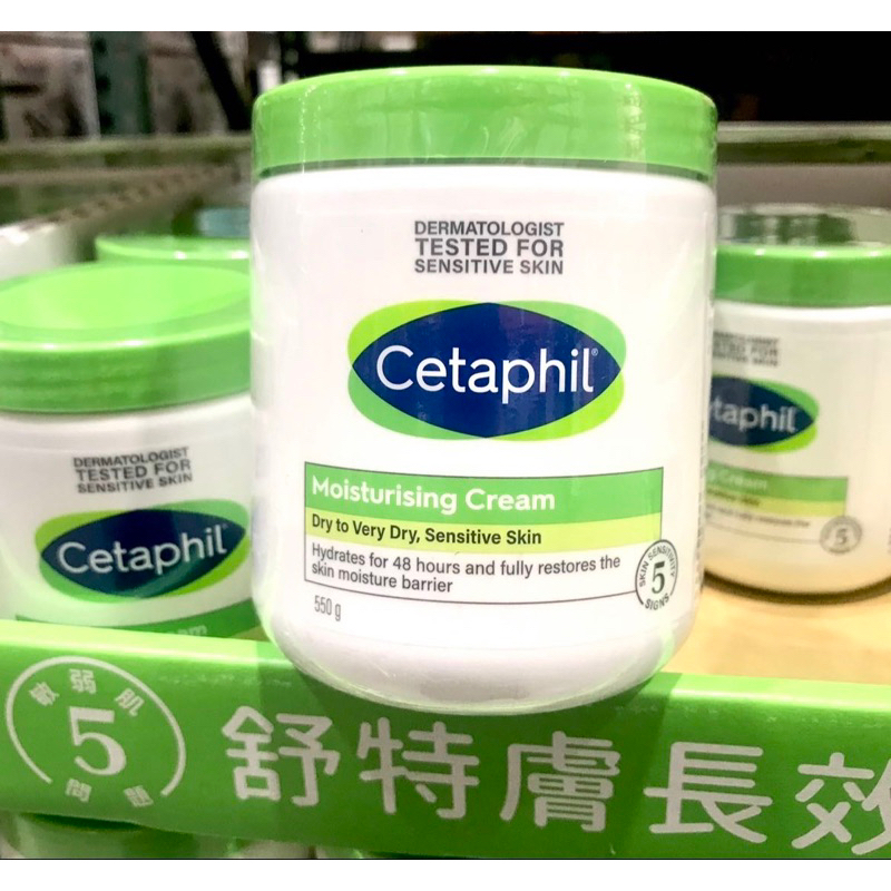 Costco好市多 Cetaphil 舒特膚臉部身體溫和潤膚乳霜 550g  face&amp;body