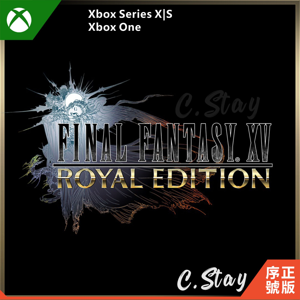XBOX 太空戰士 15 皇家版 FINAL FANTASY XV 中文 DLC 最終幻想 ONE SERIES X|S