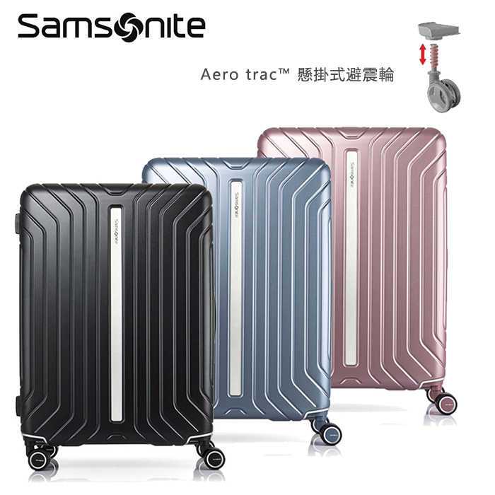 Samsonite新秀麗【LITE-FRAME QA7】28吋框扣行李箱標準託運尺寸輕量一點式扣鎖避震輪抗菌內裡