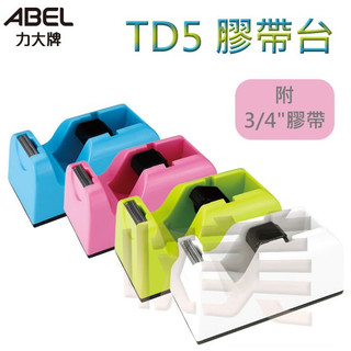 力大 TD5 膠帶台 附3/4"膠帶 簡便 膠帶 膠台 小切台【soLife】