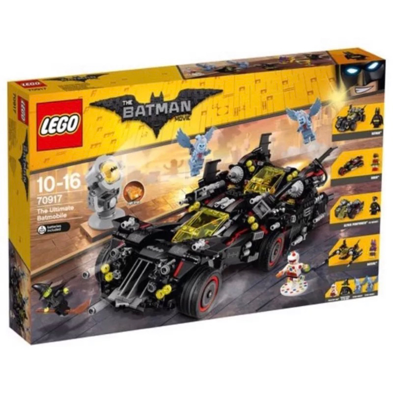 《蘇大樂高》LEGO 70917 終極蝙蝠車（全新）蝙蝠俠系列