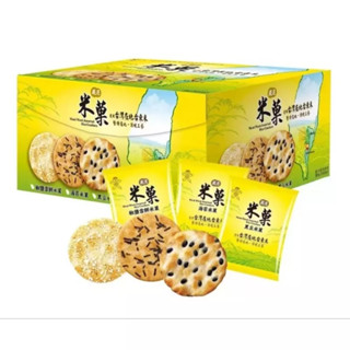 【foodkitty】 臺灣現貨 旺旺厚燒 米果 海苔米果 米菓 黑豆米果 旺旺米果 小包米果 餅乾 小餅乾 零食