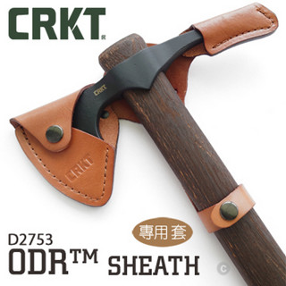 CRKT ODR SHEATH 斧頭專用皮套【型號】#D2753 (適用#2753專用斧頭)