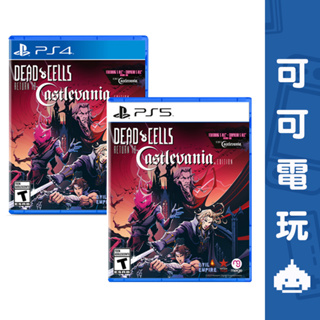 SONY PS5 PS4《死亡細胞: 重返惡魔城》中文版 Dead Cells 惡魔城 8/11發售 現貨 可可電玩