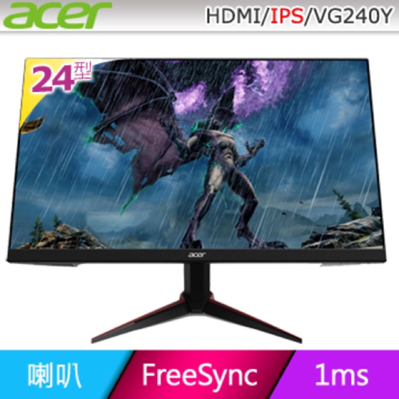 ACER VG240Y 電競 24吋 螢幕 無邊框 IPS 內建喇叭 hdmi FreeSync 二手 非全新