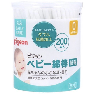 【新視界】 貝親 Pigeon 嬰兒棉花棒 細軸棉花棒 200支入