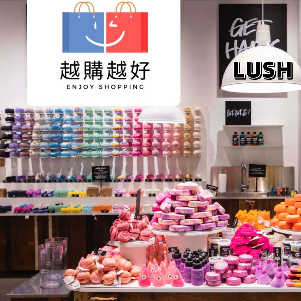 *越購越好* 日本代購LUSH洗髮餅 55g 各種口味 挑戰最便宜