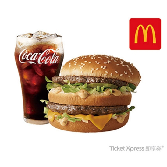 麥當勞 大麥克+可口可樂(中)  ü 即享券