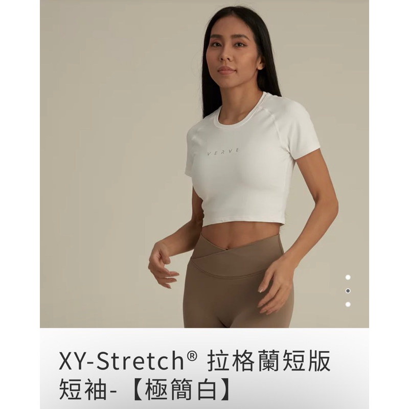 轉售 Verve XY-Stretch® 拉格蘭短版短袖- 極簡白