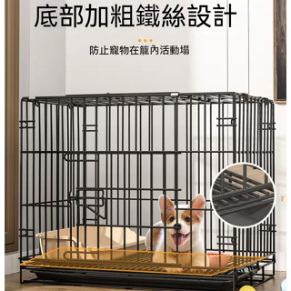 中小型犬家用寵物籠 室內帶廁所分離可折疊