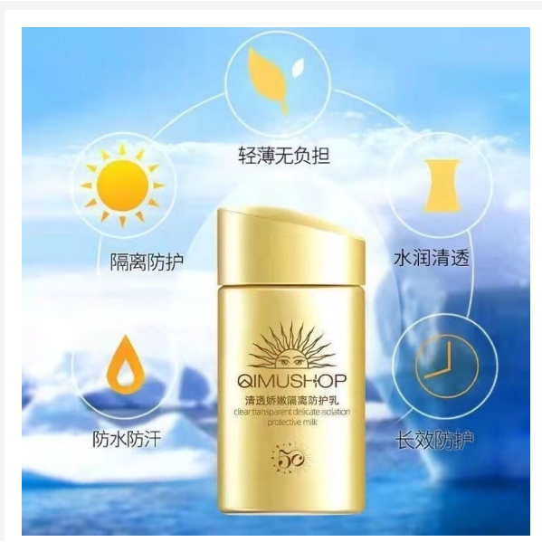 面部/全身 防曬乳 清透防曬 物理防曬 防曬乳液 臉部防曬SPF50+ 防曬噴霧 兒童防曬 隔離防水防曬 防曬乳