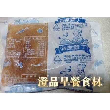 達弘海南雞丁鐵板醬+黃麵10組 $359 (放冷凍庫冰箱 可保存180天)麵冷藏10天冷凍可延長期限任選滿1500就免運