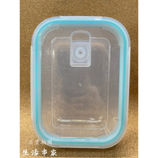 現貨 680ml 長型玻璃保鮮盒 高硼矽耐熱玻璃盒 防漏保鮮盒 玻璃保鮮盒 微波保鮮盒 保鮮盒 食材儲存盒 密封盒