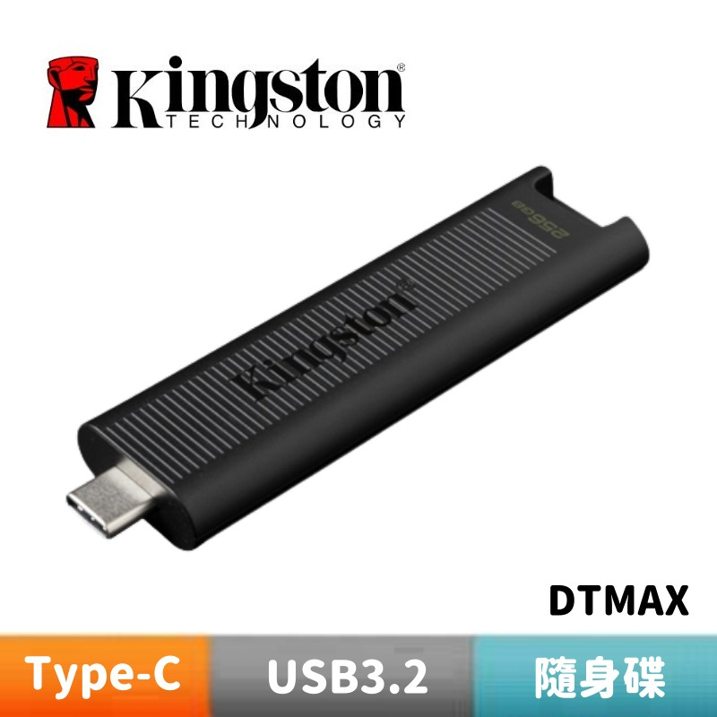 Kingston 金士頓【DTMAX】DataTraveler Max TYPE-C USB 3.2 Gen 2 隨身碟