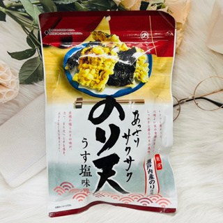 日本 DAIKO 海苔天婦羅 系列～海苔餅 天婦羅餅 芥末天婦羅 薄鹽天婦羅 檸檬風味天婦羅 多款供選
