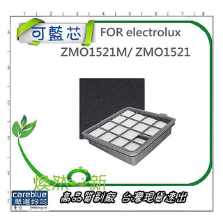 ZMO1521M ZMO1521 hepa filter +sponge filter vacuum cleaner