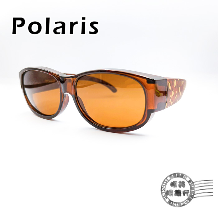 【明美鐘錶眼鏡】POLARIS太陽眼鏡/PS81760C/暗橘色X豹紋鏡腳/偏光太陽眼鏡