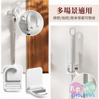 簡約壁掛式掛勾♥丸丸媽咪♥(✪‿✪)馬桶刷夾壁掛式收納掃把夾 免打孔拖把架 廚具收納架 餐具收納夾 拖把掛勾 #掛勾
