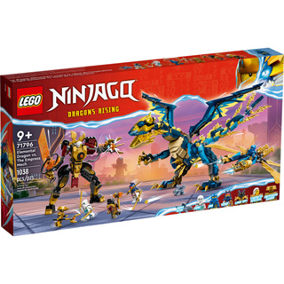 LEGO樂高 LT71796 Ninjago 系列 元素之龍對戰女皇機械人