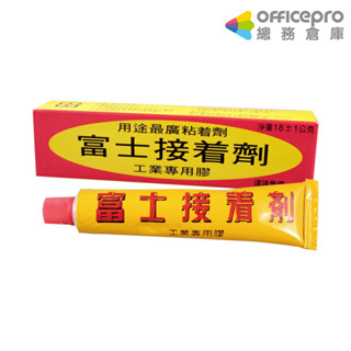 富士強力膠18g｜Officepro總務倉庫