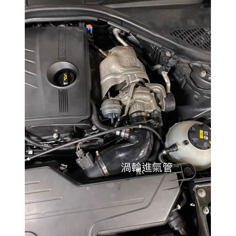 BMW N13 矽膠渦輪進氣管 排氣管 通風管 改良款