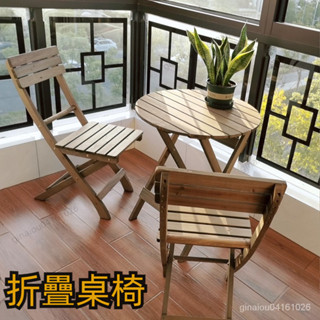免運 餐桌椅 摺疊桌 洽談桌 戶外桌 摺疊餐桌 休閒桌 實木免安裝桌椅組合 圓桌 奶茶桌 簡易餐桌 便攜陽臺木製學習書桌