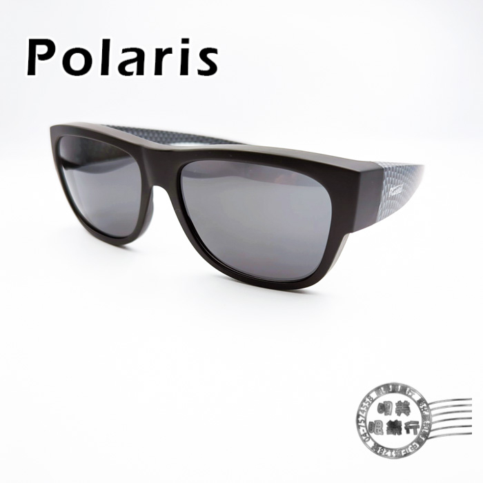【明美鐘錶眼鏡】POLARIS太陽眼鏡/PS815758A/黑白格子鏡腳/偏光太陽眼鏡
