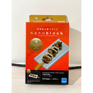 Nanoblock 河田積木 迷你積木 (烤肉串)