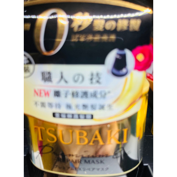 [現貨/升級版/就一罐]TSUBAKI 思波綺 金耀瞬護髮膜(升級版) 180g 效期2025/08