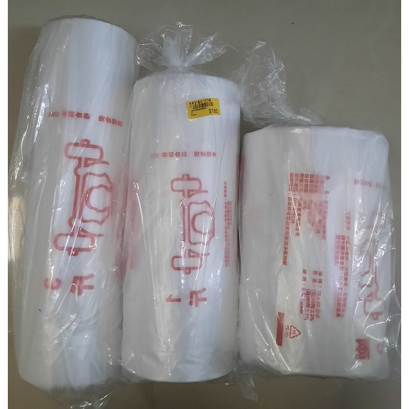 🔸象王廚房用品🔸台灣製 捲式透明塑膠袋 食物分裝袋 食物袋 食品袋 小吃袋(6兩/半/1/2/3/5斤)5磅 超取限2捲