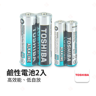 【現貨+台灣出貨】鹼性電池2入 TOSHIBA日本東芝 3號電池 AA電池 4號電池 AAA電池 環保電池 生活小品