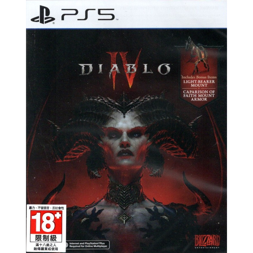 全新PS5 中文版 暗黑破壞神4 Diablo IV