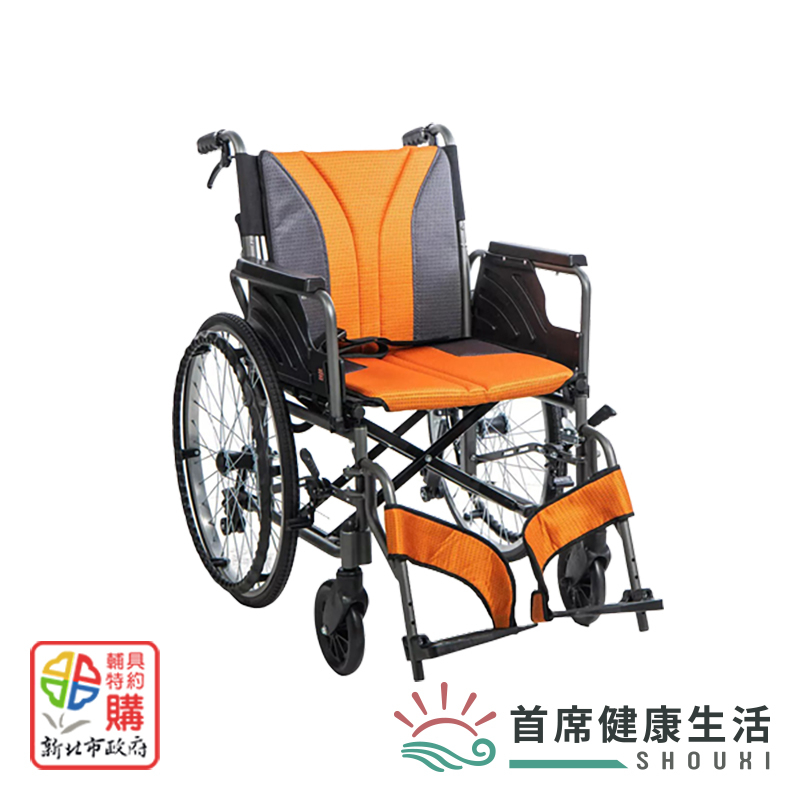 均佳鋁合金輪椅多功能型  機械式輪椅  鋁合金輪椅  輪椅補助B款+A款  JW-160