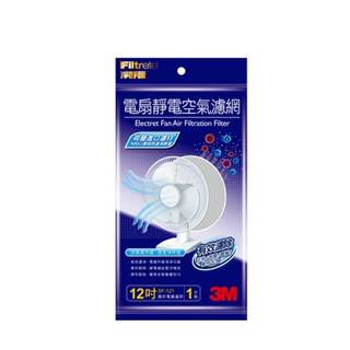 3M 淨呼吸電扇靜電濾網系列(單入裝)