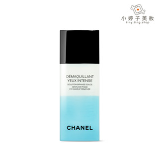 CHANEL 香奈兒 溫和雙效眼部卸妝液 100ml 小婷子美妝