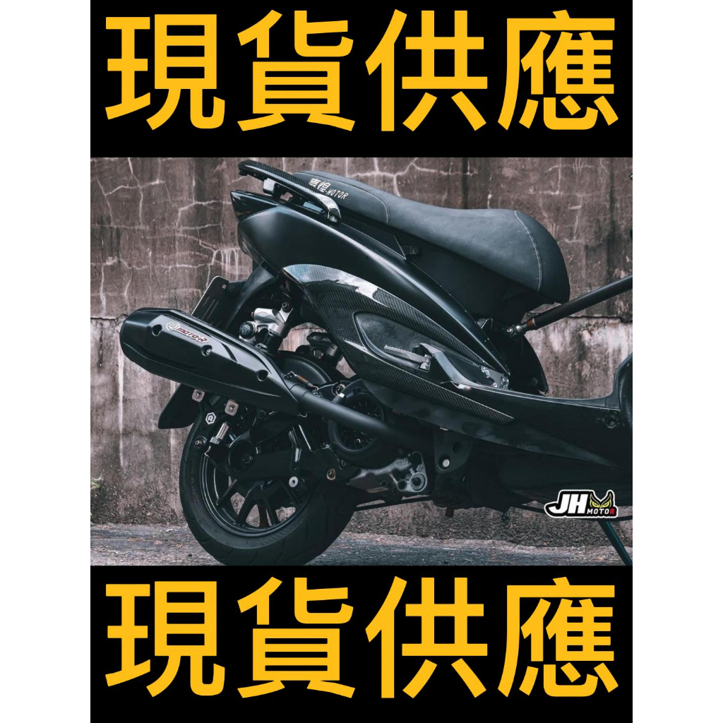 【嘉煌車業】合格版Moto-R M1s排氣管 SL+ 158 靜音管 勁戰/JETS/SR/SL/六代