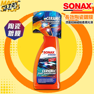 SONAX CSC 長效陶瓷鍍膜 750ml 免運 贈 鍍膜布 矽碳科技 Ceramic Spray Coating