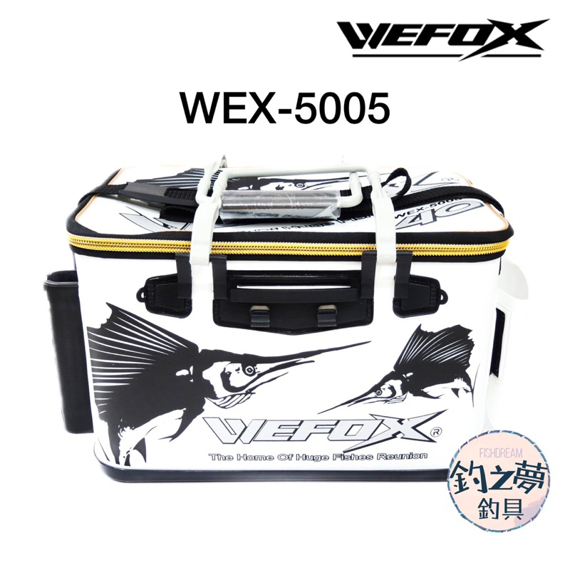 釣之夢~WEFOX 鉅灣 WEX-5005 硬式 誘餌桶 雙色餌袋 誘餌袋 工具袋 釣魚包 釣魚 釣具 海釣 磯釣 路亞