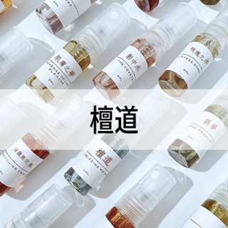 【A Molecule】香水 檀道（檀香） Tam Dao 2ML 5ML 10ML 隨身香水 木質調 玫瑰 桃金孃