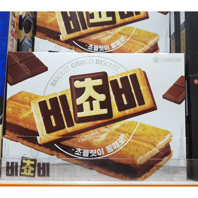 Jasmine韓國🇰🇷Orion好麗友비쵸비巧克力夾心餅乾（預購）