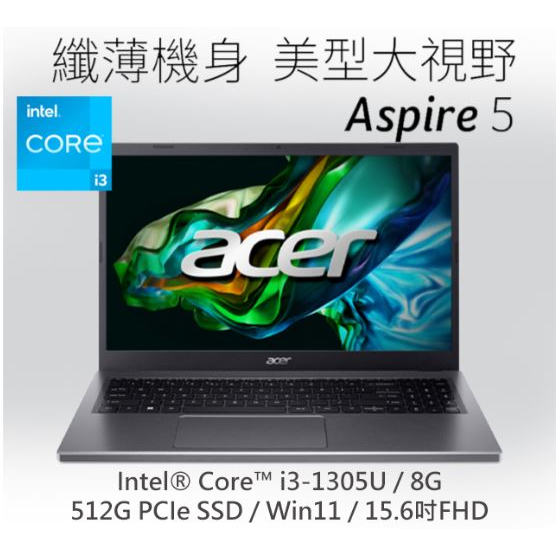 ACER Aspire 5 A515-58P-30EZ 灰(i3-1305U/8G/512G PCIe/W11/FHD